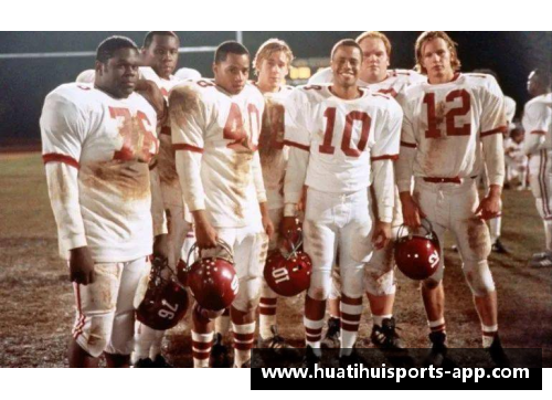 范式风云：球场传奇的辉煌岁月