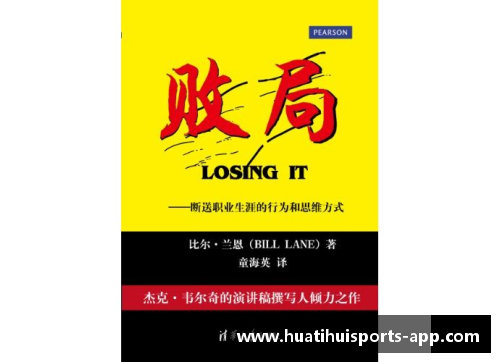 苗明：职业生涯中的崛起与辉煌