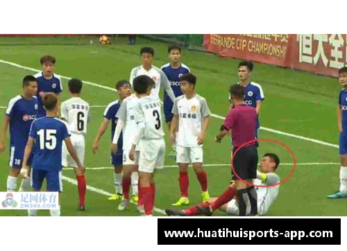 纳粹礼风波:球员行为引争议 纳粹礼风波:球员行为引争议
