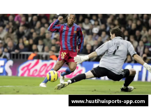 足球大师：巅峰陪练者