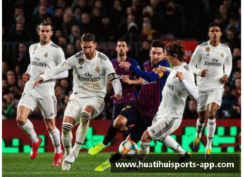 皇家马德里稳坐巅峰，开启新纪元的胜势之路