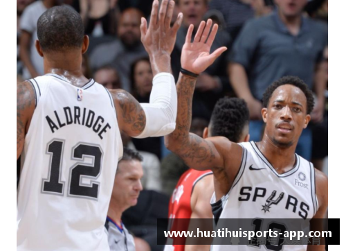 马刺球员团结一心，铸就辉煌传奇