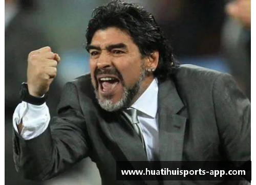 马拉多纳与切格瓦拉：传奇交汇的岁月