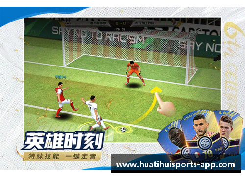 马里足球风云：探索非洲足球明日之星