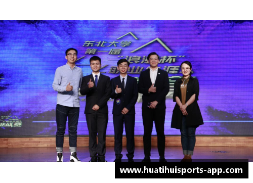 王奕:职业生涯的光辉与挑战 王奕:职业生涯的光辉与挑战