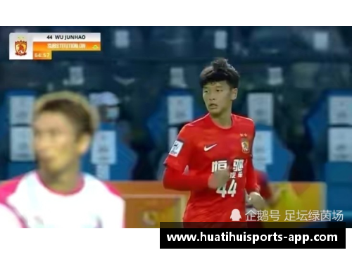 新晋足球风云：年轻球员崭露头角