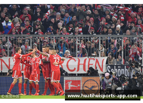 拜仁主场大胜，德甲夺冠形势大好！ - 副本